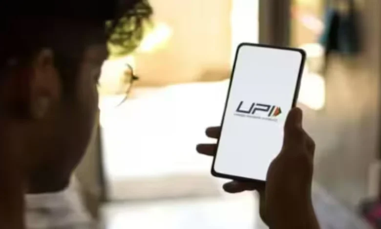 UPI