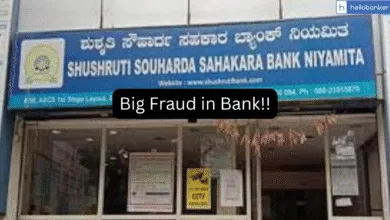 ED seizes properties of Former Bank Chairman for irregularities in Loan