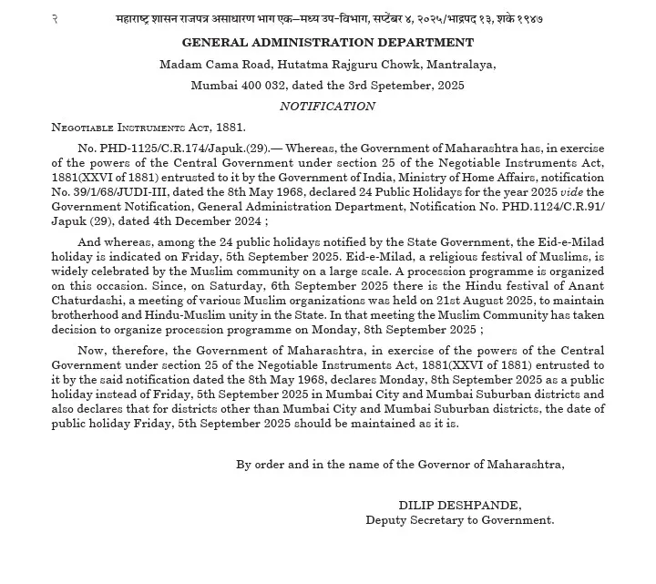 Maharashtra cancels Bank Holiday on 5th Sep, Holiday declared on 8th Sep