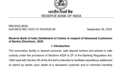 RBI New Circular on Death Claim Settlement [PDF]
