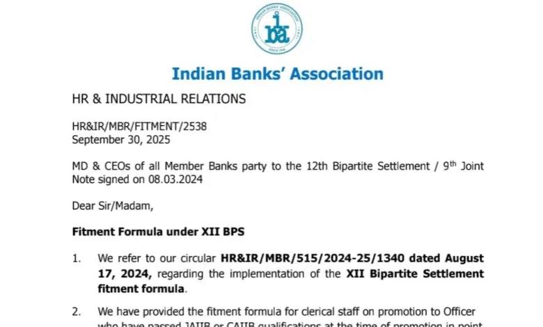 IBA releases Fitment Formula under 12th BPS