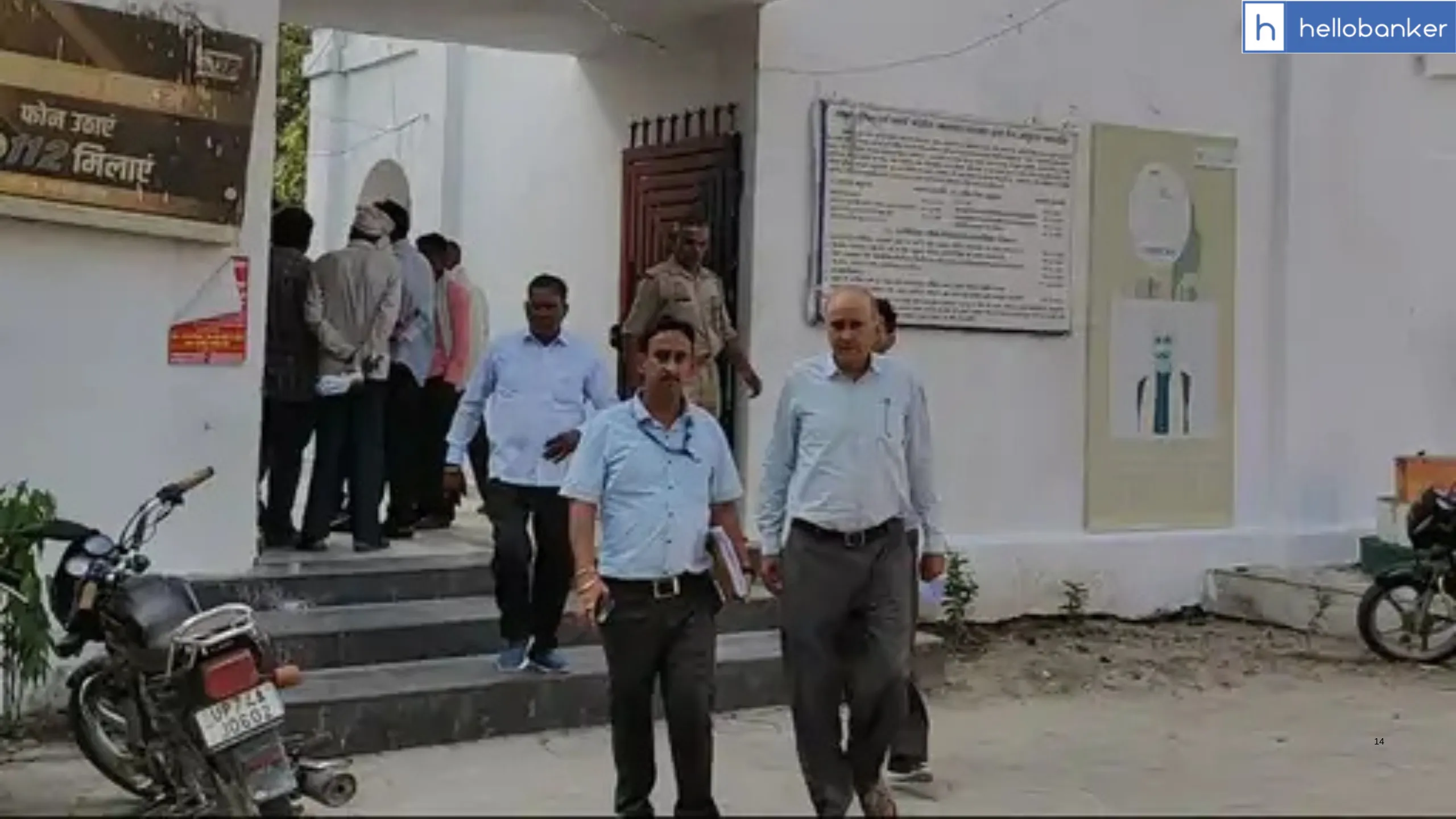 Man creates Chaos inside Central Bank in Kanpur, Misbehaves with Female Staff