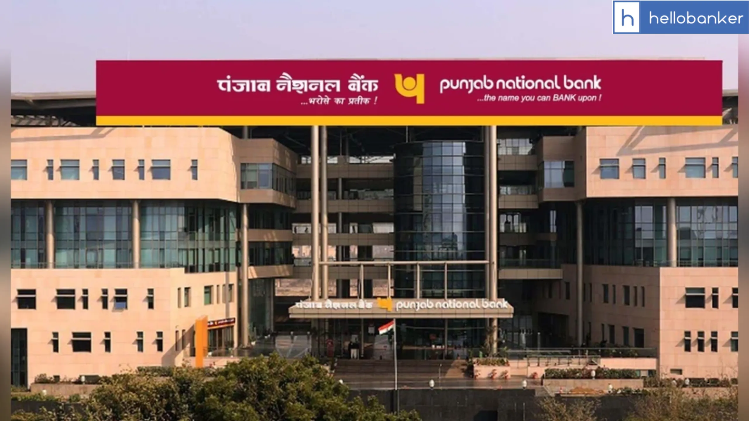 PNB Bank Forms PDF, FD, Loans Interest Rate