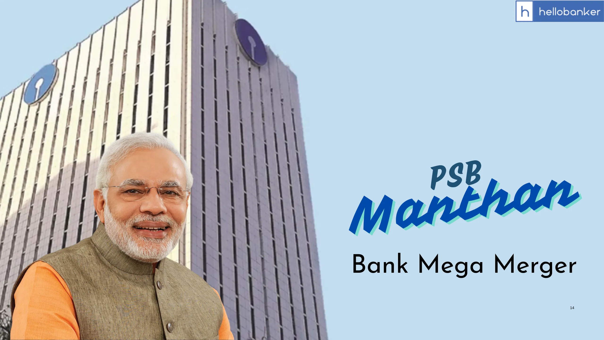 PSB Manthan 2025: Share Your Opinions