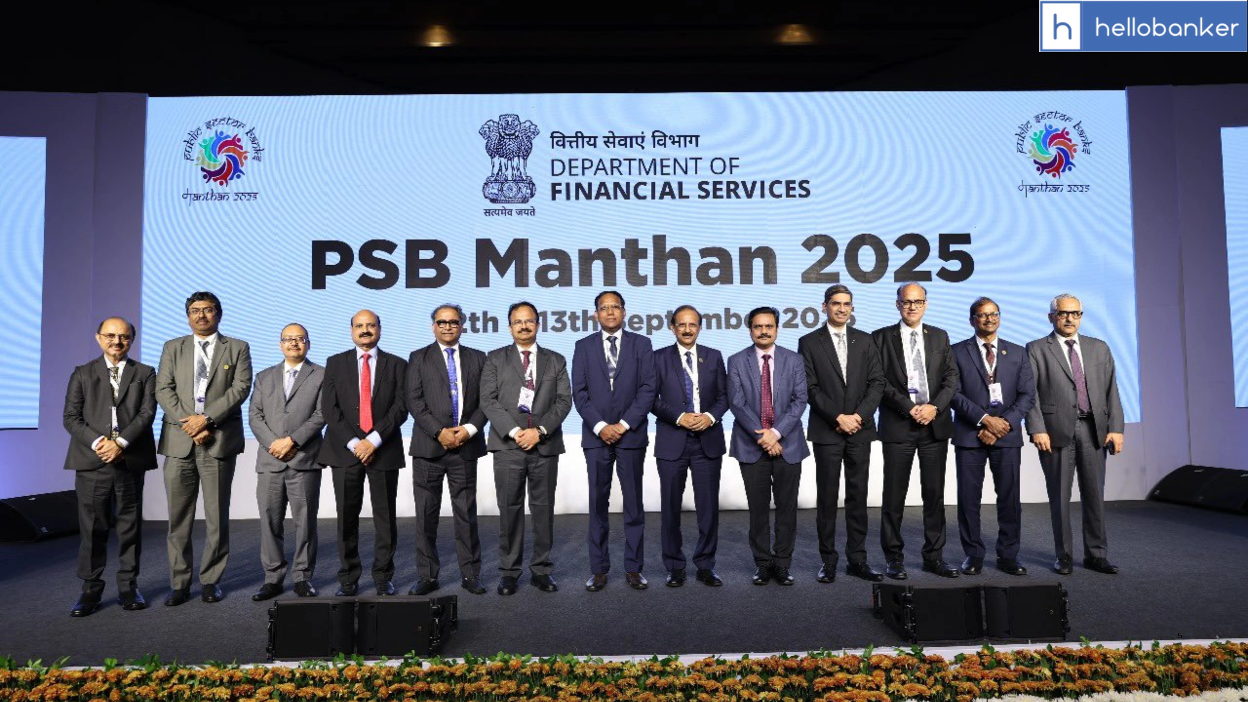 PSB Manthan 2025: Read Discussions and Decisions Taken in Meeting
