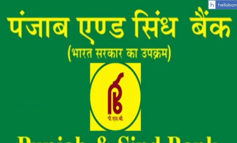 Punjab & Sind Bank