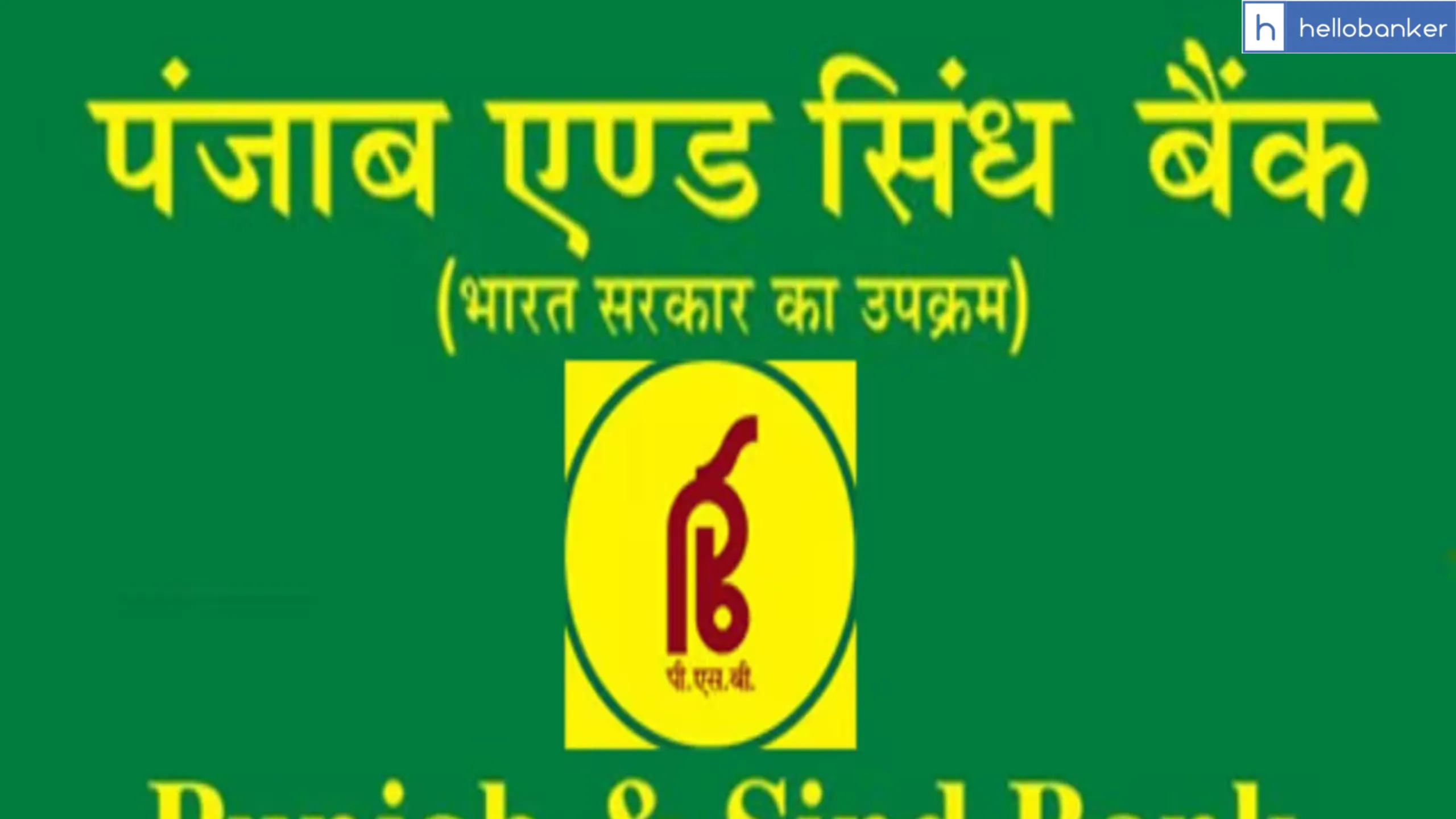Punjab & Sind Bank Unions criticize Management for crediting PLI