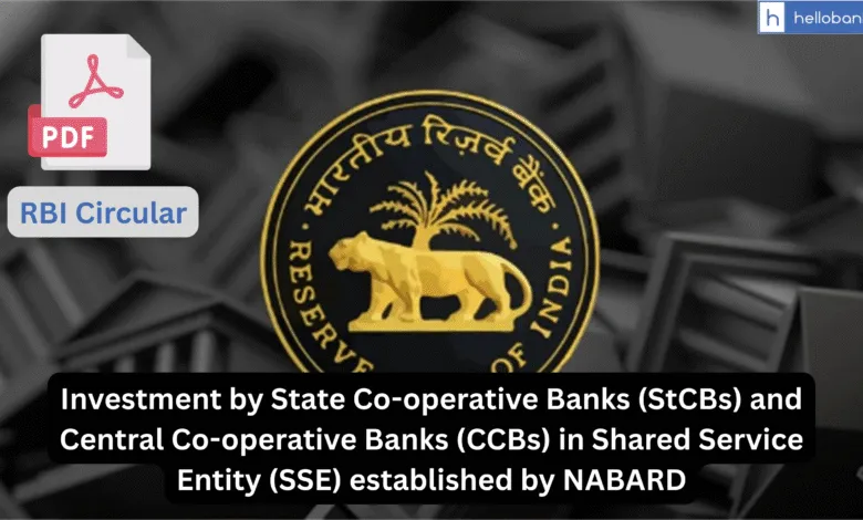 RBI New Circular: Investment by State Co-operative Banks (StCBs) and Central Co-operative Banks (CCBs) in Shared Service Entity (SSE) established by NABARD