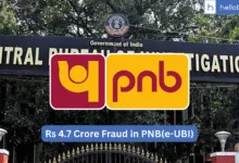 Rs 4.7 Crore Fraud in PNB(e-UBI), Court sentenced Accused to Jail