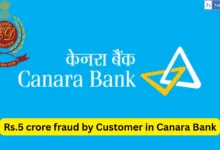 Rs.5 crore fraud in Canara Bank, ED seized Property