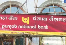 PNB Brady House Branch