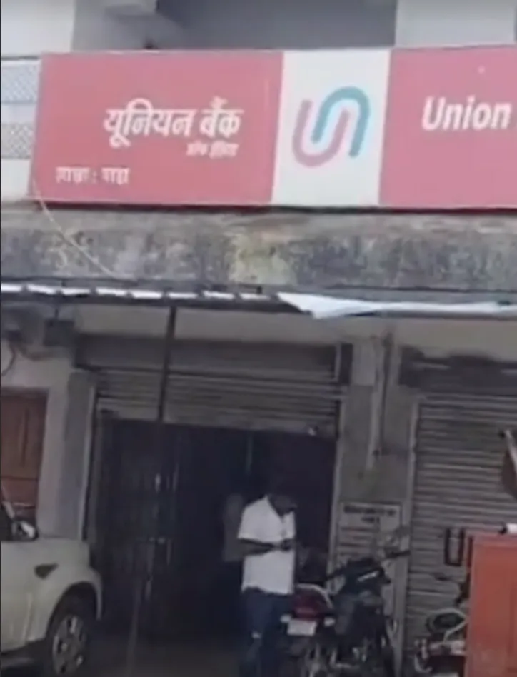 Union Bank Mada Branch