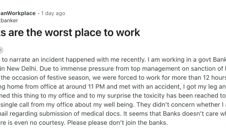 Government Banks are the worst place to work, PSU Bank Employee shares his story on Reddit
