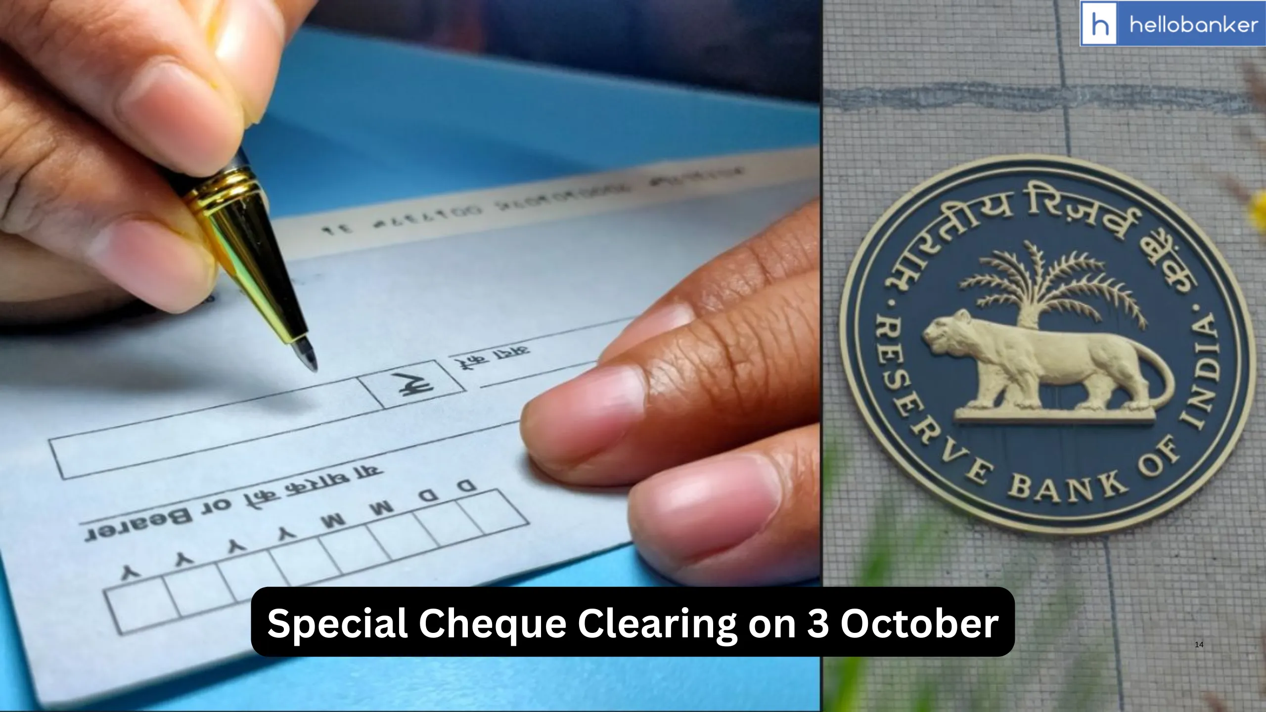 Special Cheque Clearing on 3 October! RBI issues Guidelines for Special Cheque Clearing in Banks
