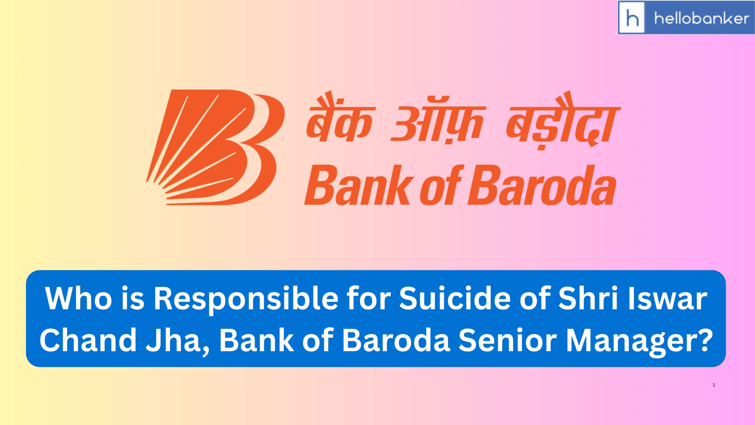 Who is Responsible for Suicide of Shri Iswar Chand Jha, Bank of Baroda Senior Manager?