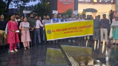 Bank of Baroda Officers Protest in Ranchi against Suicide of Senior Manager