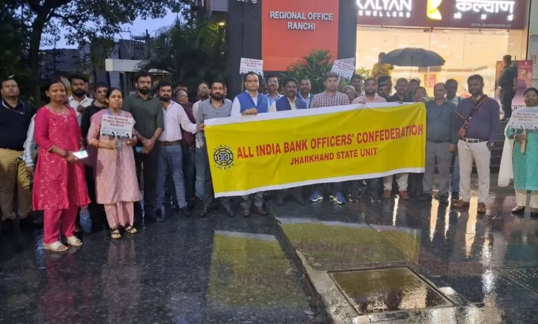 Bank of Baroda Officers Protest in Ranchi against Suicide of Senior Manager