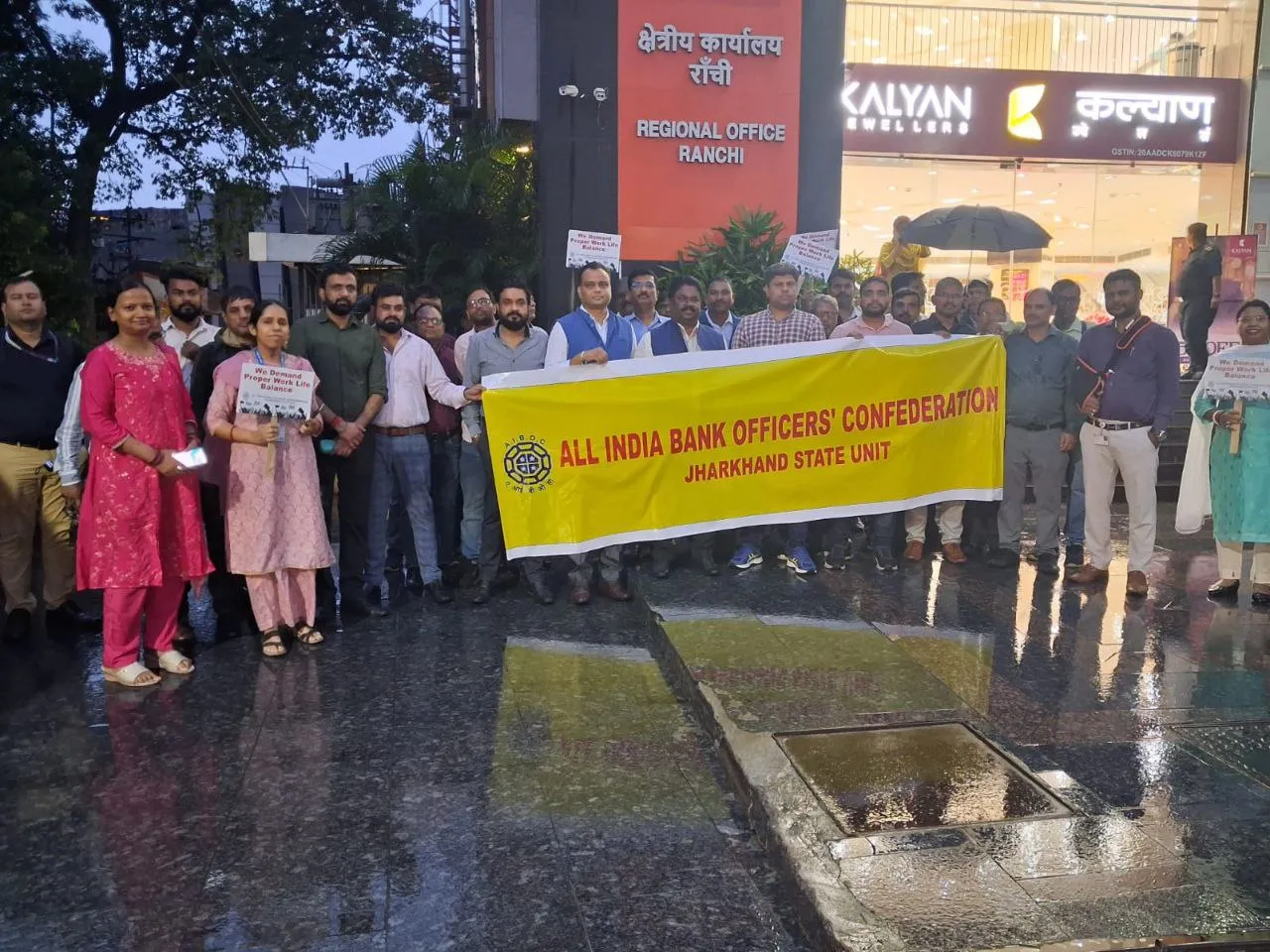 Bank of Baroda Officers Protest in Ranchi against Suicide of Senior Manager