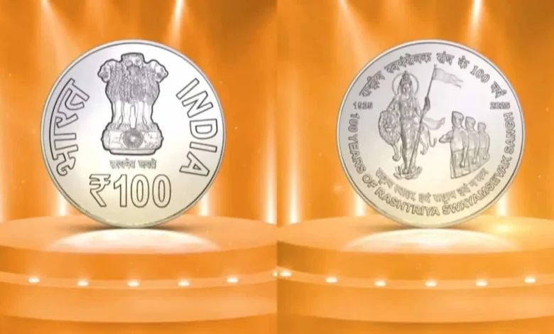 Special Coin launched on centenary celebrations of RSS