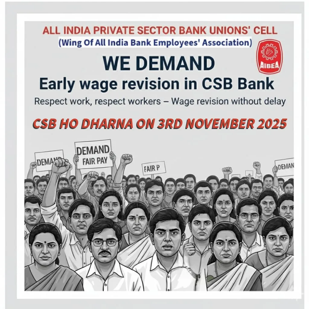 AIBEA announces Dharna at CSB Bank on 3 November