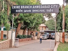 CID Crime Branch Ahmedabad Gujarat