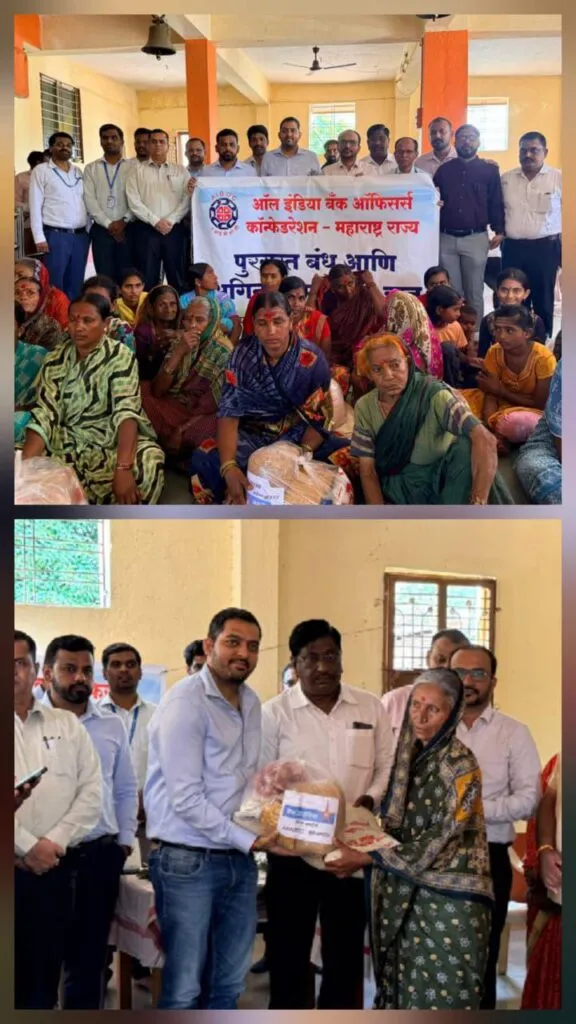AIBOC Maharashtra distributed 1,500 blankets to flood-affected families in the worst-hit villages. 