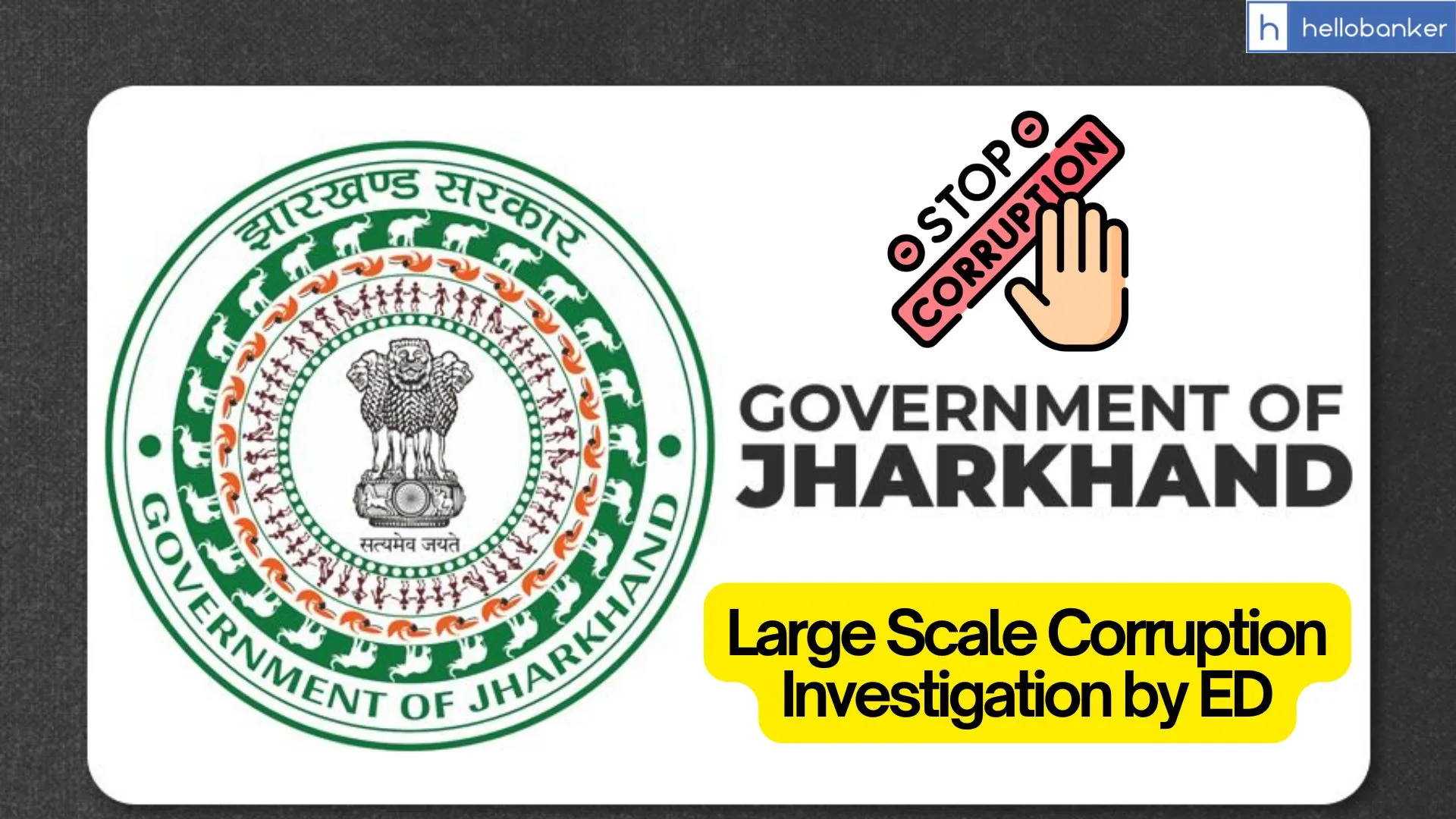 Big Scale Corruption Unvealed in Rural Works Department, Jharkhand Big Scale Corruption Unvealed in Rural Works Department, Jharkhand