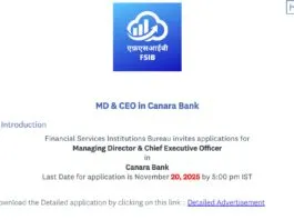Canara Bank Vacancy Released for MD&CEO Post
