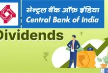 Central Bank of India announces Dividend of 2%