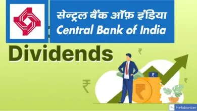 Central Bank of India announces Dividend of 2%