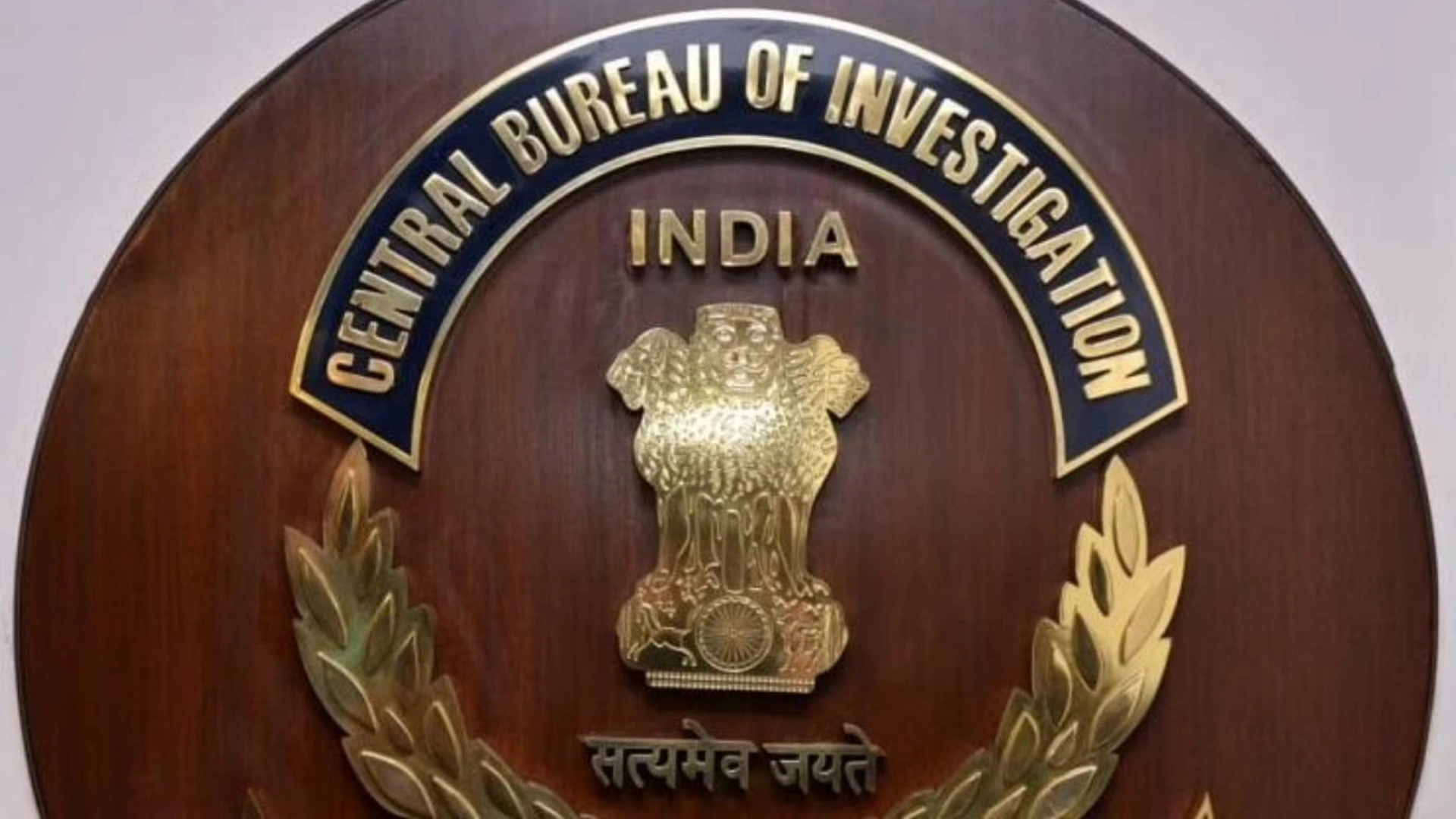 CBI Gets Custody of Ex-Bank of India Officer in ₹16 Crore Fraud Case Till November 1