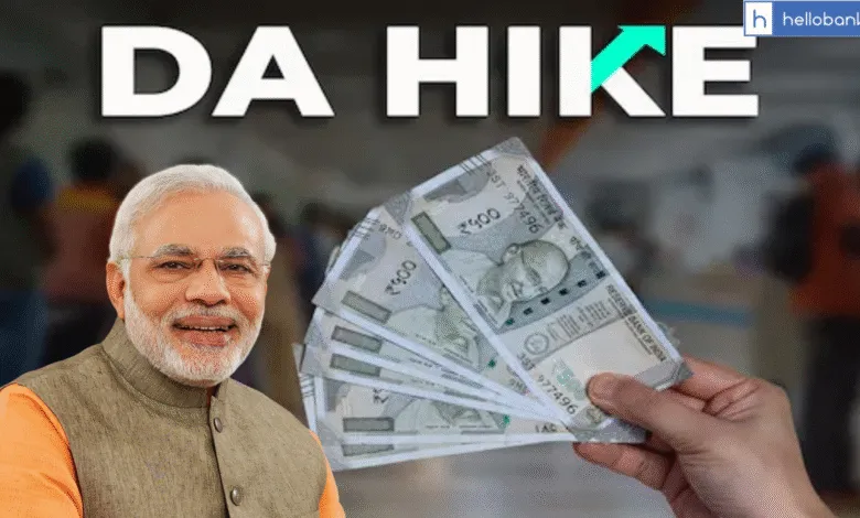 Dussehra Gift! Govt approves 3% DA Hike for Employees