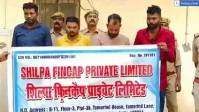 Fake Bank Opened in Kanpur Uttar Pradesh, Over 70 Women Lost their Money