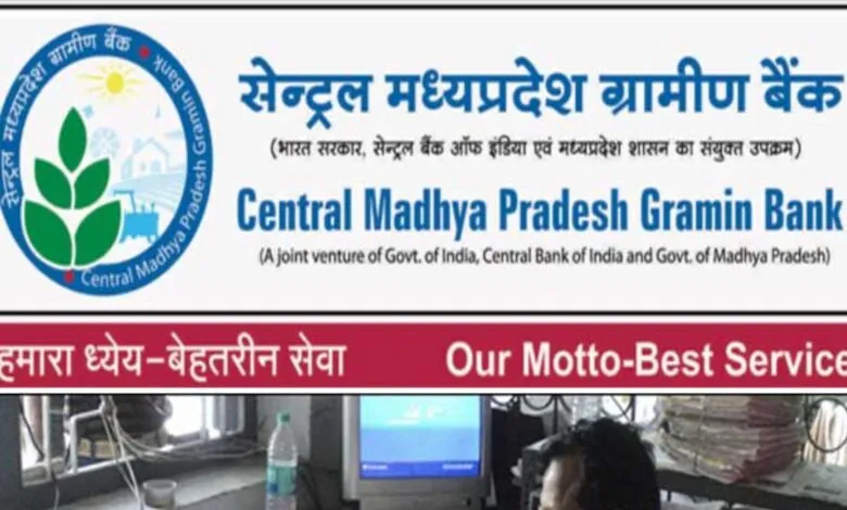 High Court Orders MP Gramin Bank to Release Gratuity to Widow of Bank Employee