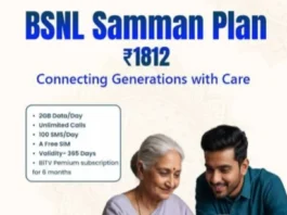 BSNL Launches Cheap Recharge Plan for Senior Citizens 'BSNL Samman'