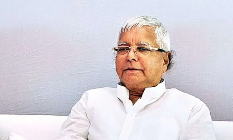 Lalu Prasad Yadav