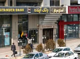 Major Private Bank goes Bankrupt in Iran, 5 Other Banks in Crisis