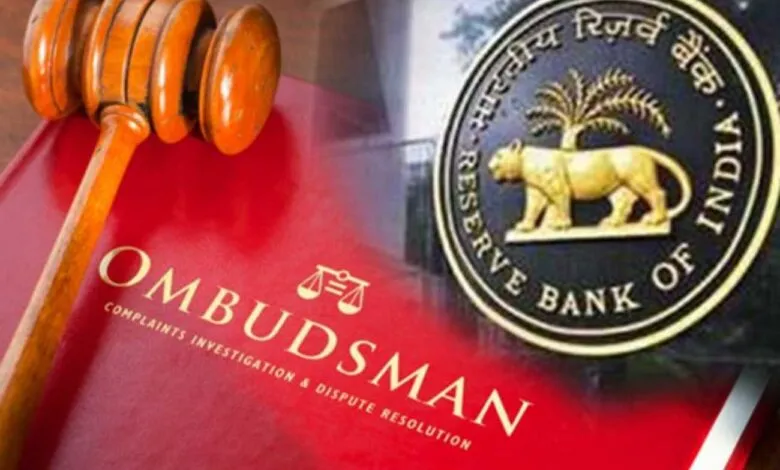 RBI ombudsman Scheme