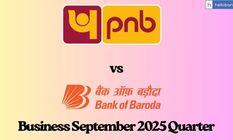 PNB vs Bank of Baroda Business Sep 25 Quarter