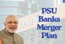 PSU Banks Merger Plan: Which Banks will be merged? Know Details!!