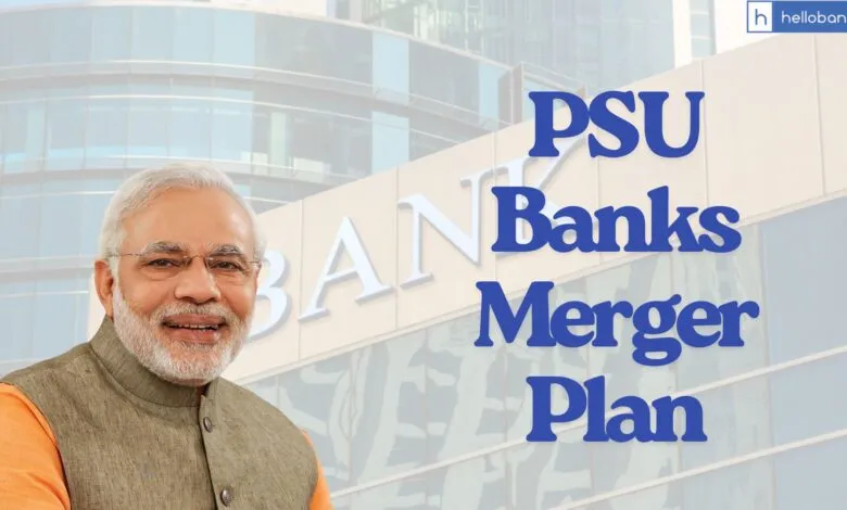 PSU Banks Merger Plan: Which Banks will be merged? Know Details!!
