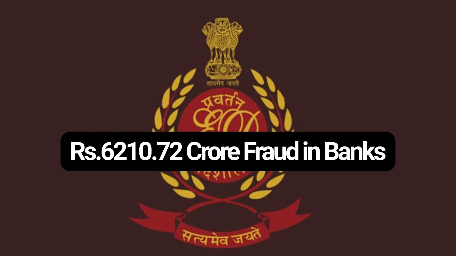 Rs.6210.72 Crore Fraud in Banks! ED seizes Property of UCO Bank Ex-CMD