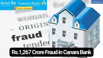 Rs.1,267 Crore Fraud in Canara Bank! Supreme Court praises ED