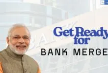 Get Ready for Bank Merger! Govt may soon start Process of Merger of PSU Banks