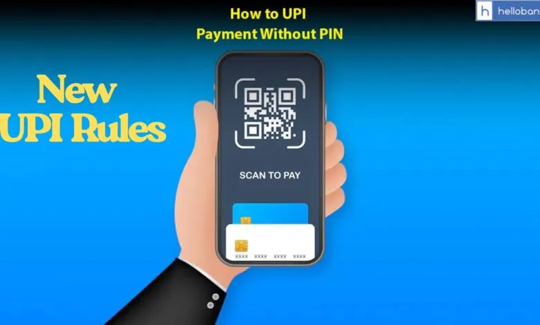 UPI Payment without PIN