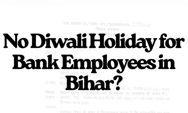 No Diwali Holiday for Banks in Bihar? Is Diwali Holiday on 20 October Cancelled?