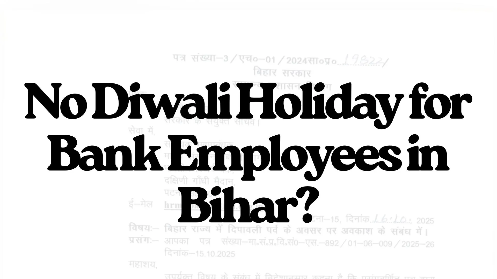 No Diwali Holiday for Banks in Bihar? Is Diwali Holiday on 20 October Cancelled?