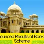 RBI announced Results of Book Writing Scheme