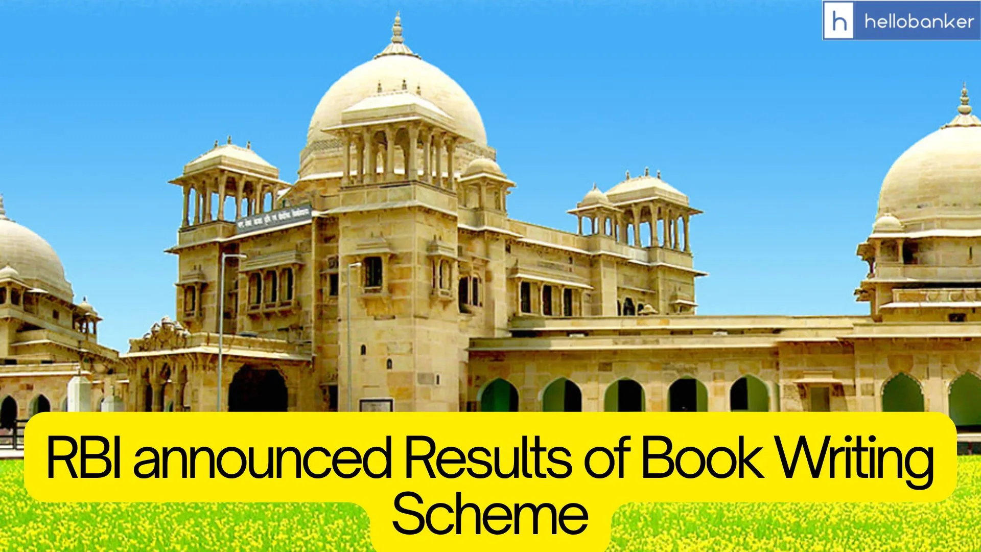 RBI announced Results of Book Writing Scheme RBI announced Results of Book Writing Scheme