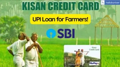 UPI Loan for Farmers! SBI may allow Farmers to withdraw KCC Loan Amount via UPI, SBI working on New Technology